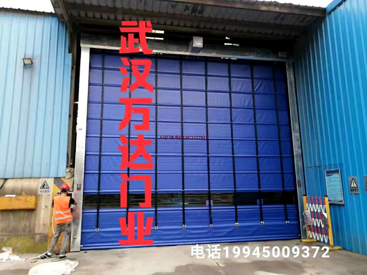 玉龙快速卷帘门