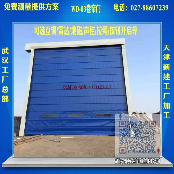 玉龙堆积门